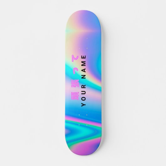 Moderner holografischer Name Japanischer Wave Skateboard (Vorne)
