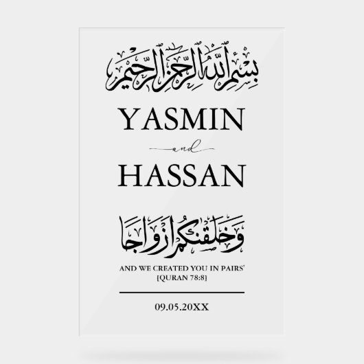 Moderner islamischer Hochzeitseingang Mattiert Acrylschild (Vorderseite)