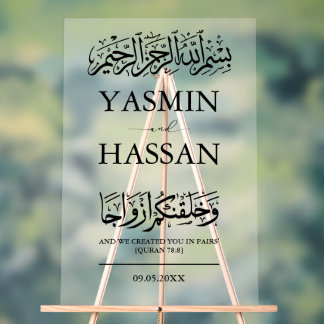 Moderner islamischer Hochzeitseingang Mattiert Acrylschild