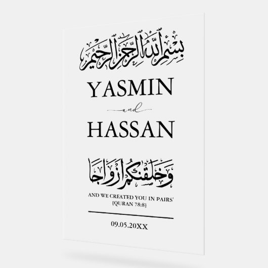 Moderner islamischer Hochzeitseingang Mattiert Acrylschild (Winkel)