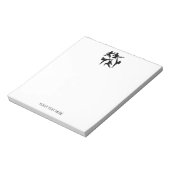 Moderner Personalisierter Karate / Taekwondo / Jud Notizblock (Rotiert)