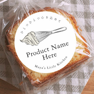 Moderner rosa Schneebesen Bakery Produktname Runder Aufkleber