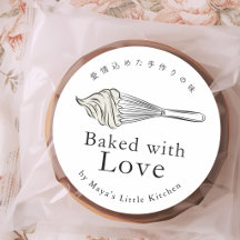 Moderner Schneebesen 'Mit Liebe gebacken'