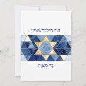 Moderner Star von David Blue Gold Bar Mitzvah Hebr Einladung (Rückseite)