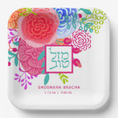 Modernes Aquarell Floral Bat Mitzvah Mazel Tov Pappteller (Vorderseite)