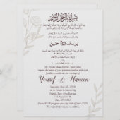 Modernes Arabisches Englisch Minimalistisch islami Einladung (Vorne/Hinten)