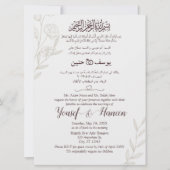Modernes Arabisches Englisch Minimalistisch islami Einladung (Vorderseite)
