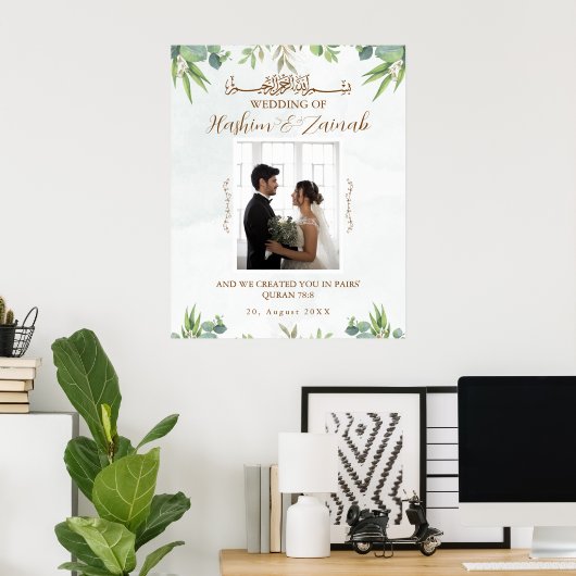 Modernes blumengeschmücktes islamisches Hochzeitsp Poster (Heimbüro)