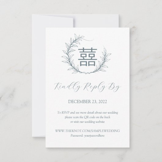 Modernes chinesisches Hochzeitsszenario mit QR-Cod (Vorderseite)