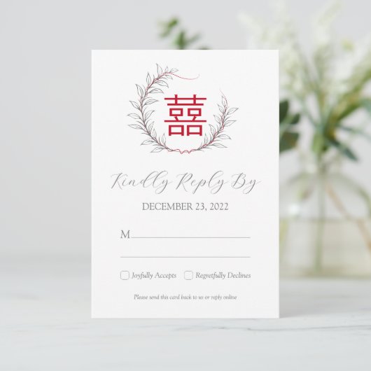 Modernes chinesisches Hochzeitsszenario mit QR-Cod (Stehend Vorderseite)