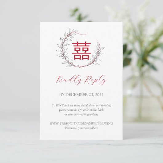 Modernes chinesisches Hochzeitsszenario mit QR-Cod (Stehend Vorderseite)