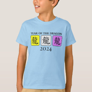 Modernes chinesisches Neujahr des DRAGON Unisex T-Shirt