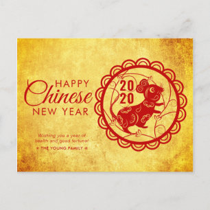 Modernes Chinesisches Neujahr des Jahres der Ratte Feiertagspostkarte