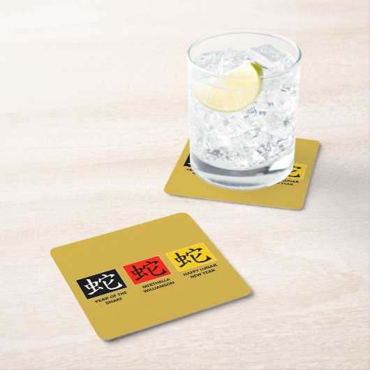 Modernes chinesisches Neujahr des SNAKE Rechteckiger Pappuntersetzer (Vor Ort)