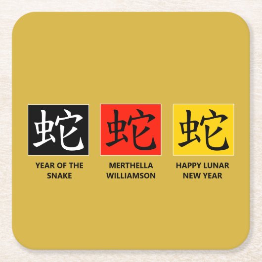 Modernes chinesisches Neujahr des SNAKE Rechteckiger Pappuntersetzer (Vorderseite)