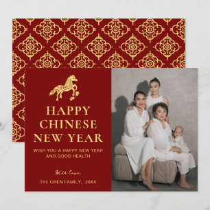 Modernes Chinesisches Neujahr  Feiertagskarte