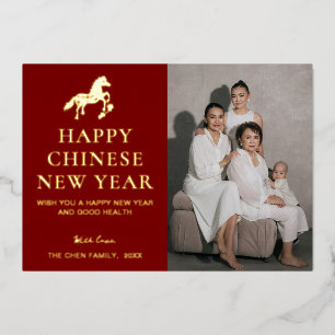 Modernes Chinesisches Neujahr  Folien Feiertagskarte