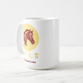 Modernes chinesisches Neujahrs-Pferd Gold Rot Kaffeetasse (Vorderseite Links)