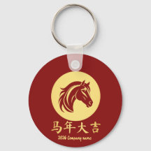 Modernes chinesisches Neujahrs-Pferd Gold Rot