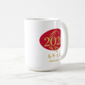 Modernes chinesisches Neujahrs-Pferdekopf-Rotgold Kaffeetasse (VorderseiteRechts)