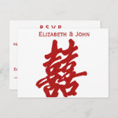 Modernes doppeltes Glück Hochzeit RSVP Einladungspostkarte (Vorne/Hinten)