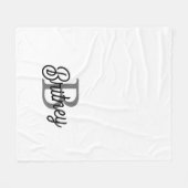 Modernes, elegantes Monogramm Name Schwarz Graue S Fleecedecke (Vorderseite (Horizontal))