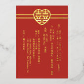 Modernes Glück chinesischer Hochzeitsfoil-Einladun Folieneinladung (Vorderseite)