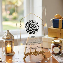 Modernes islamisches Eid Mubarak Acryl-Schild Arab
