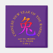 Modernes Jahr des RABBIT Lila chinesisches Neujahr Magnet (Vorne)