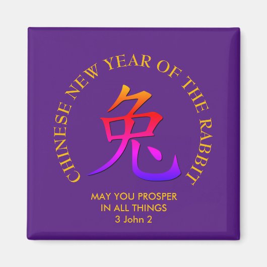 Modernes Jahr des RABBIT Lila chinesisches Neujahr Magnet (Vorne)