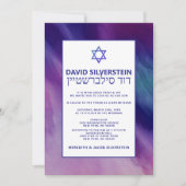 Modernes Lila Blue Star David Bar Mitzvah Hebrew Einladung (Vorderseite)