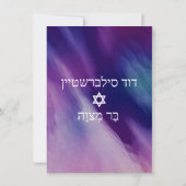 Modernes Lila Blue Star David Bar Mitzvah Hebrew Save The Date (Rückseite)