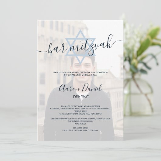 Modernes marineblaues Bar mitzvah Foto Einladung (Stehend Vorderseite)