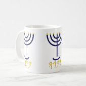 Modernes Menorah Navy Gold Paleo Hebräisch Kaffeetasse (Vorderseite Links)