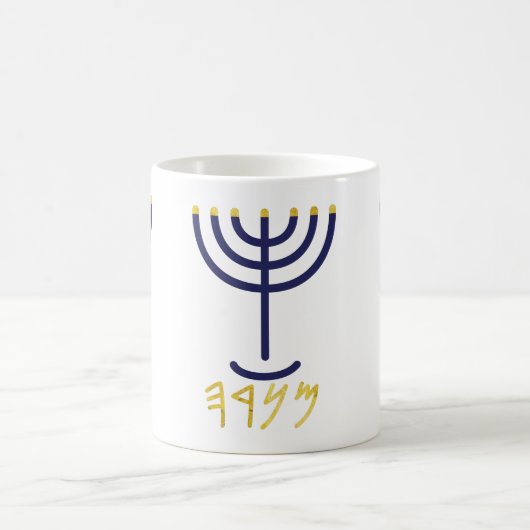 Modernes Menorah Navy Gold Paleo Hebräisch Kaffeetasse (Mittel)