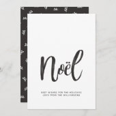 Modernes Minimalistisches Weihnachten Pinselschrif (Vorne/Hinten)