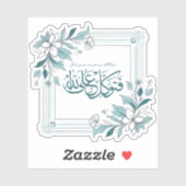 Modernes, Motivierend islamisches Zitat aus dem Bl Aufkleber (Blatt)