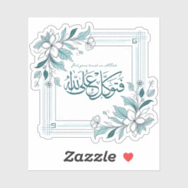 Modernes, Motivierend islamisches Zitat aus dem Bl Aufkleber