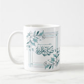 Modernes, Motivierend islamisches Zitat aus dem Bl Kaffeetasse (Links)