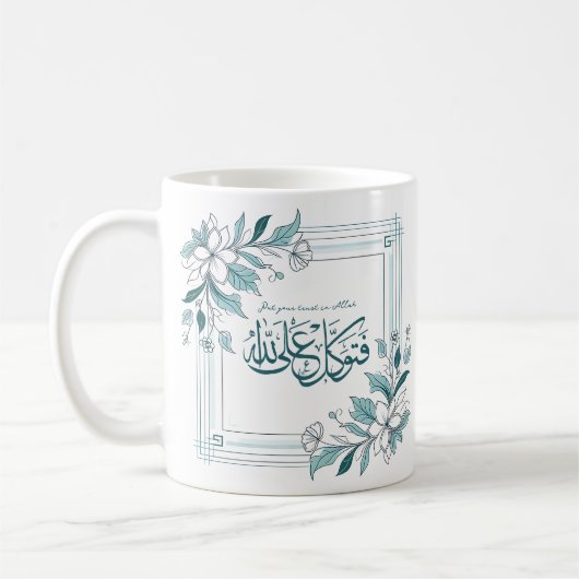 Modernes, Motivierend islamisches Zitat aus dem Bl Kaffeetasse (Links)