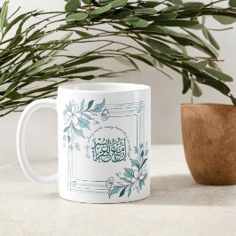 Modernes, Motivierend islamisches Zitat aus dem Bl Kaffeetasse