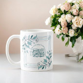 Modernes, Motivierend islamisches Zitat aus dem Bl Kaffeetasse