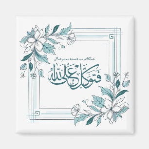 Modernes, Motivierend islamisches Zitat aus dem Bl Magnet