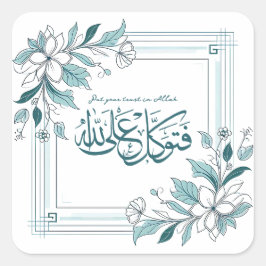 Modernes, Motivierend islamisches Zitat aus dem Bl Quadratischer Aufkleber