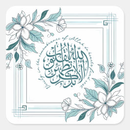 Modernes, Motivierend islamisches Zitat aus dem Bl Quadratischer Aufkleber