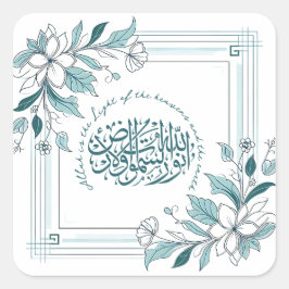 Modernes, Motivierend islamisches Zitat aus dem Bl Quadratischer Aufkleber
