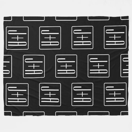 Modernes Muster für Hochzeitstile | Schwarz und We Fleecedecke (Vorderseite (Horizontal))