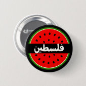 Modernes Palästina Watermelon Falastin Arabisch Button (Vorne & Hinten)