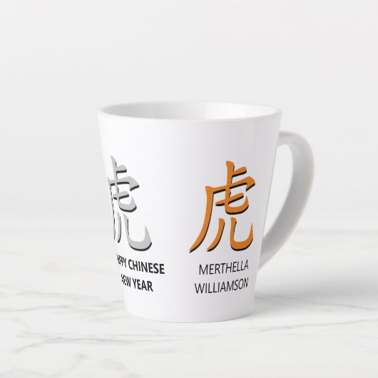 Modernes Personalisiertes chinesisches Neujahr des Milchtasse (Rechte Ecke)