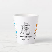 Modernes Personalisiertes chinesisches Neujahr des Milchtasse (Vorderseite)